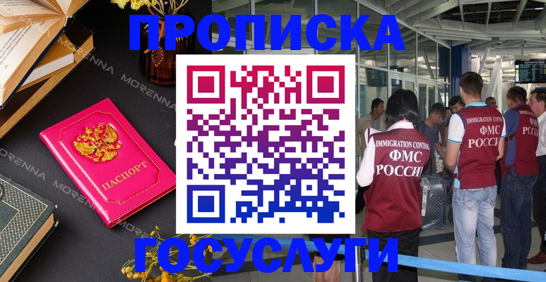 форма 3 в Байкальске